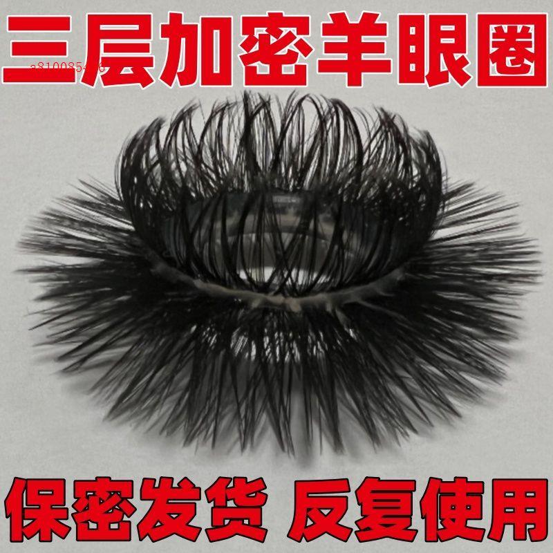 羊毛马环新升级硅胶羊眼圈男士脱落套防马尾毛锁精环弹力圈