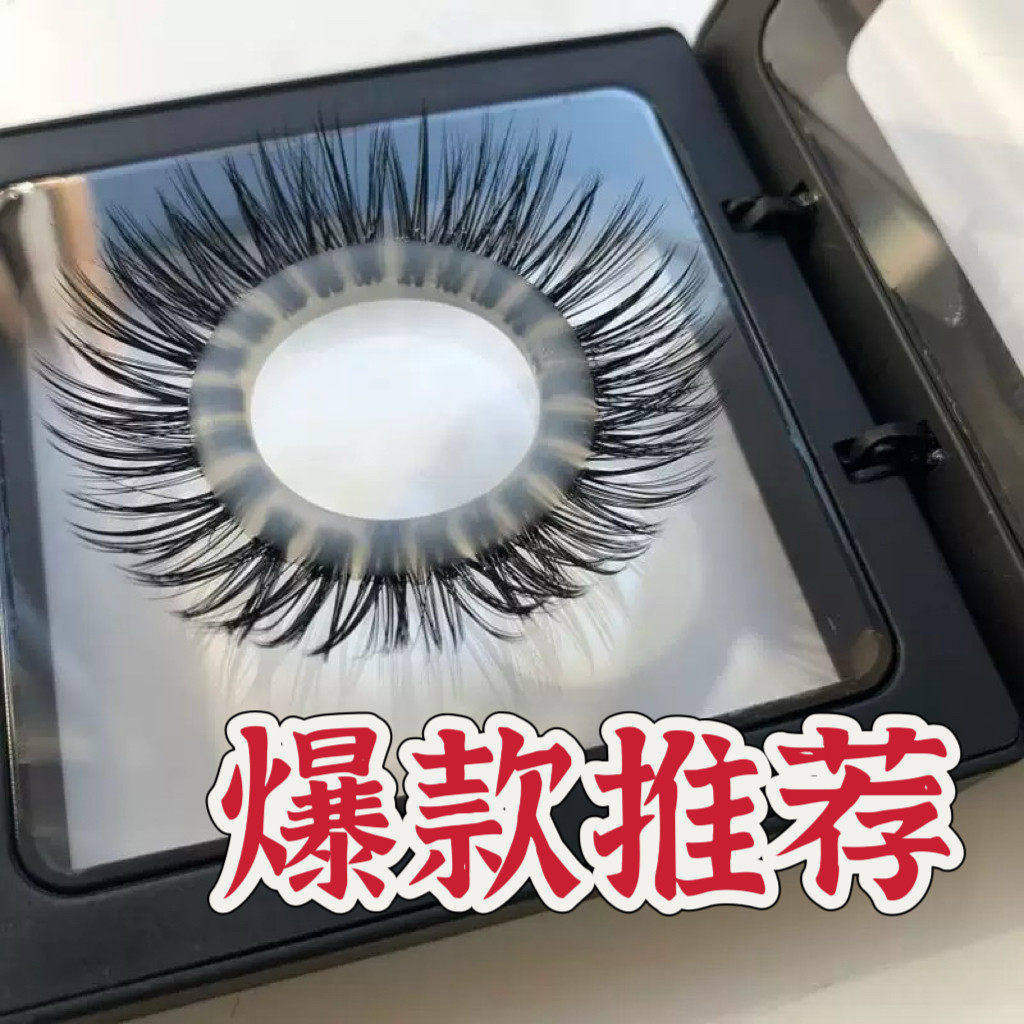 羊眼睛圈矽胶套羊毛圈弹力不掉毛男士羊眼圈成人马尾羊眼圈套爆款