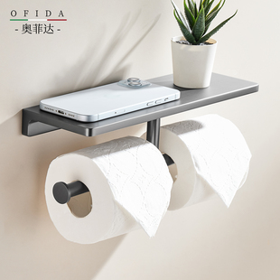 拉丝枪灰双卷纸架手机厕纸架酒店工程用高级感卫生间厕所纸巾架