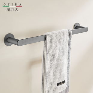 枪灰色304不锈钢卫生间毛巾架单杆免打孔浴室毛巾杆浴巾置物挂杆