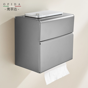 枪灰色304不锈钢卫生间纸巾盒免打孔抽纸盒厕所卷纸盒纸巾置物架