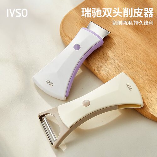 IVSO双头多功能削皮刨丝器