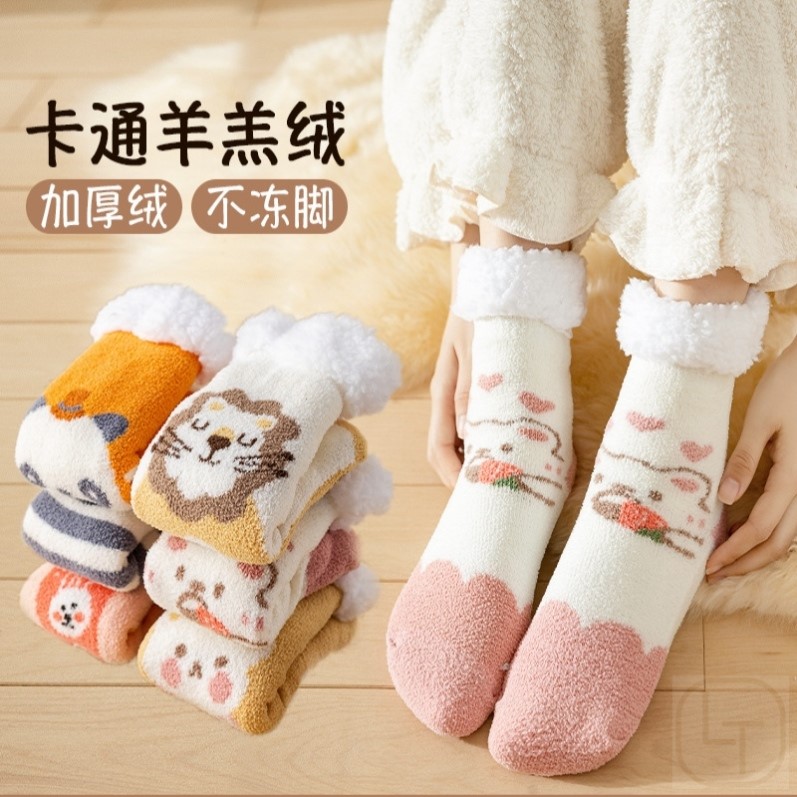 地板袜女冬季可爱成人防滑居家睡眠珊瑚绒袜子加厚保暖产后月子袜