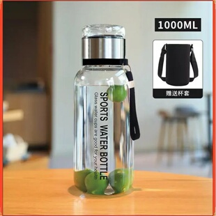 【送杯套1L墩墩桶赠杯套大容量玻璃杯便携茶水分离玻璃水杯