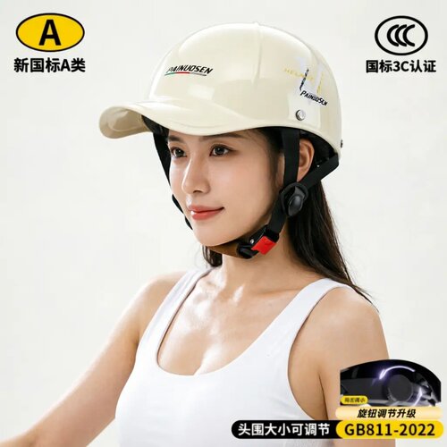 3C认证夏季防晒透气电动车头盔