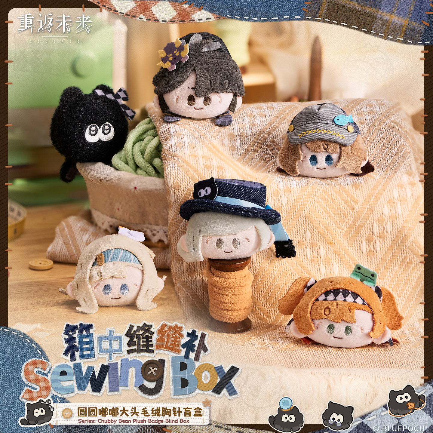 thumbnail for Return to the Future: 1999 *Box Sewn Patch* Round and Plump Big Head Plush Brooch Blind Box