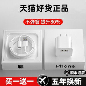 佰卡朗适用iPhone14pro数据线13正品11苹果12充电线器8手机XS/XR快充X加长8p短6s闪充2米Max速冲7plus