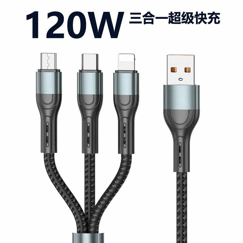 佰卡朗数据线三合一充电线一拖三6A快充适配华为苹果iPhone14pluspromax/13/12/11Type-c安卓
