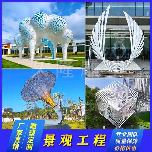 不锈钢艺术品雕塑圆环广