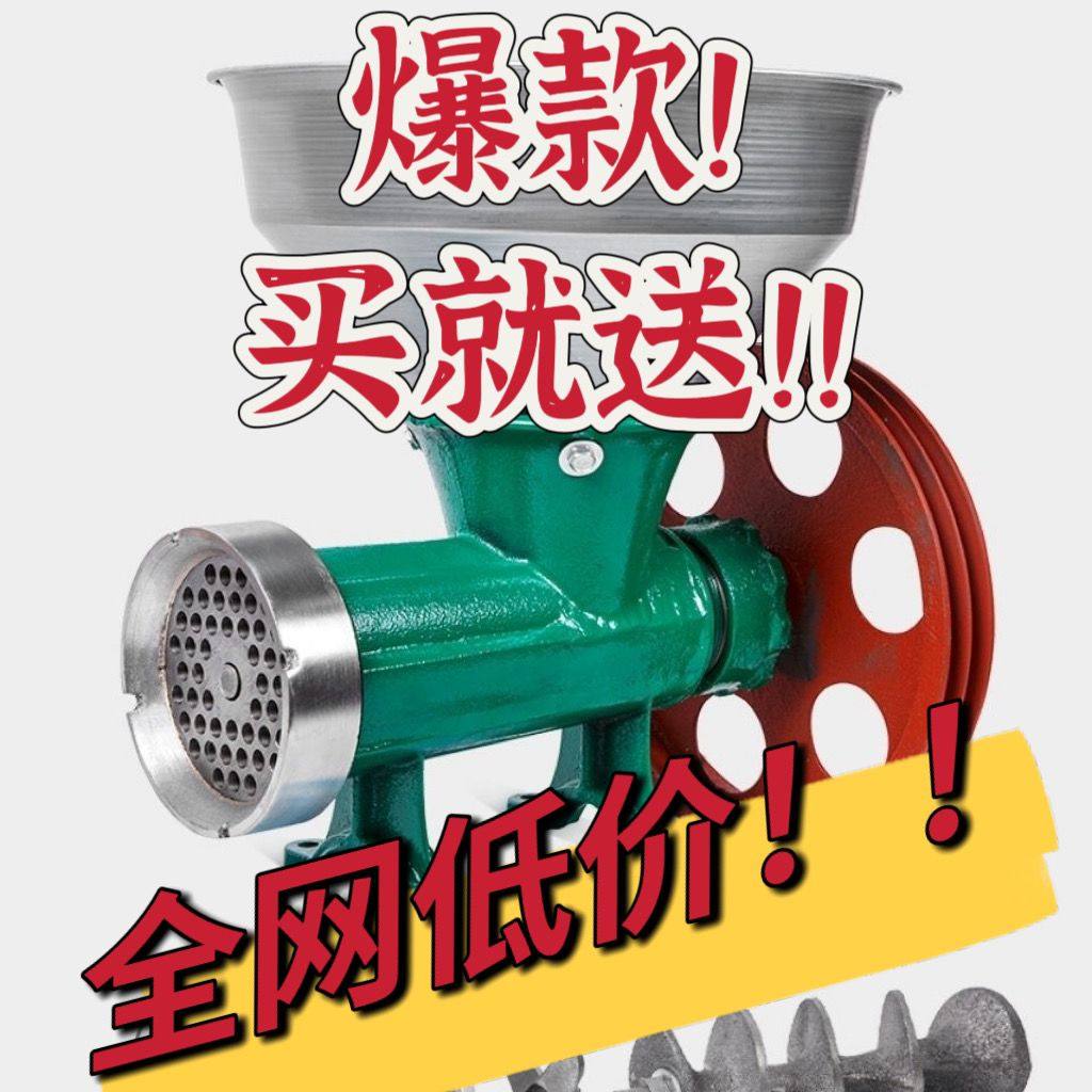 32型商用绞肉机大型电动碎肉机打肉机绞鸡架碎骨机绞辣椒机糍粑机,厨房/烹饪用具,绞肉机/碎肉宝,淘宝优惠券,粉丝福利购,淘宝优惠卷