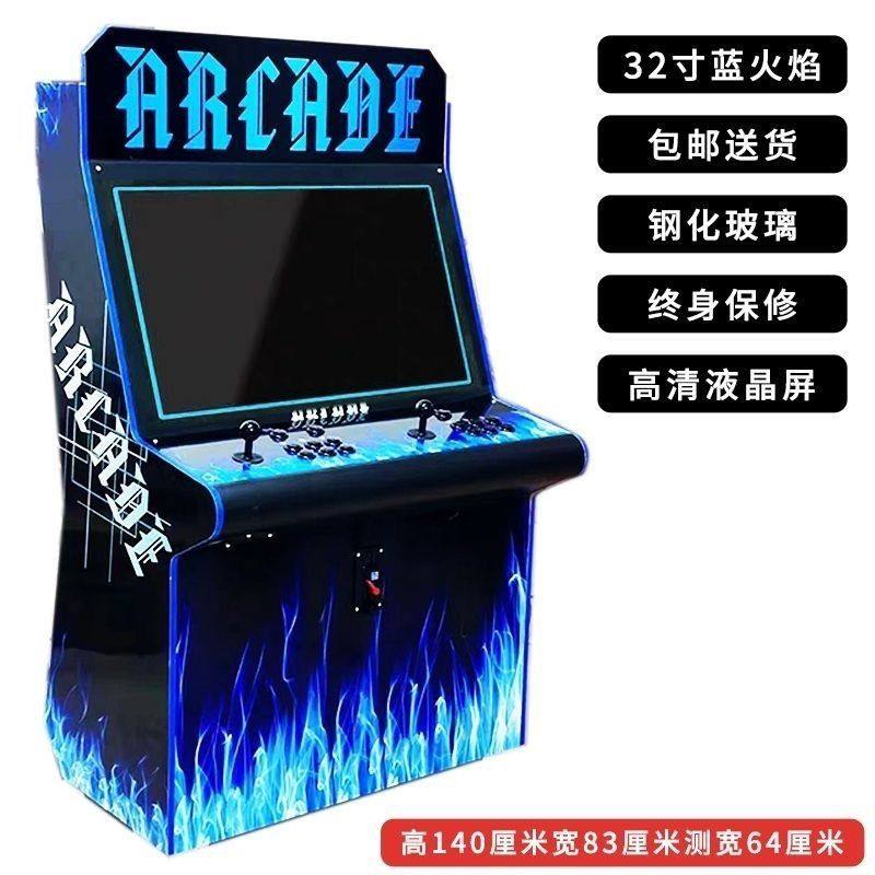 月光宝盒街机97双人拳王格斗怀旧摇杆投币台式家用大型游戏机台式