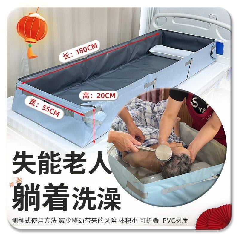 卧床老人洗澡床老年人助浴床折叠浴缸盆成年人充气洗澡神器泡澡盆
