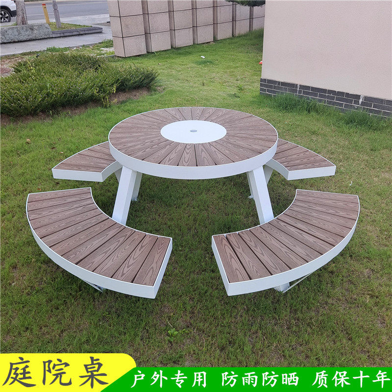 亿景连体塑木圆桌组合定制图片