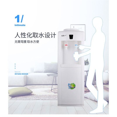 佳美一饮水机家用立式制冷制热台式大小型办公室桶装水全自动新款