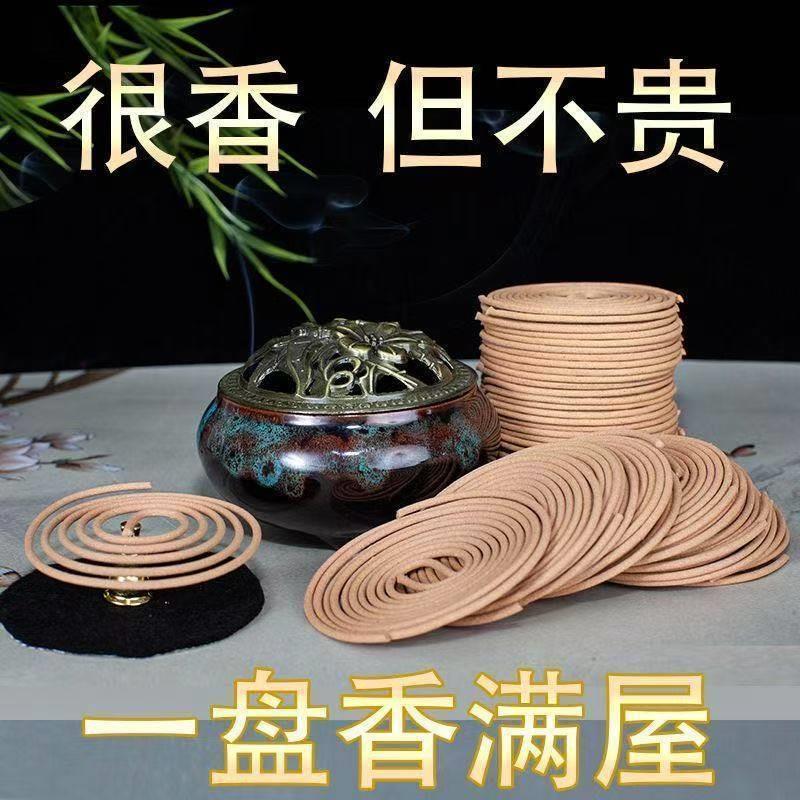 晚阮精选盘香纯天然檀香家用室内持久房间香薰炉驱蚊香安神助眠香