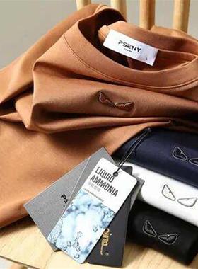 PSENY男装无距好物水柔棉T恤夏季液氨冰丝光棉短袖男女同款上衣潮