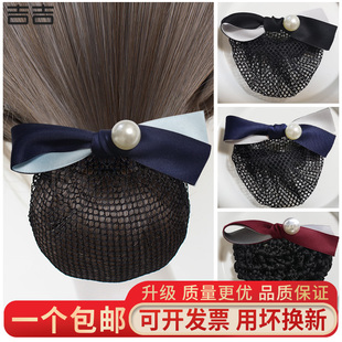 职业头花女护士发网空姐盘发带网兜银行服务员工作仿珍珠2026新款