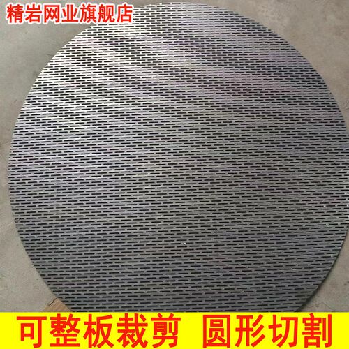304不锈钢筛网白钢长条孔摊凉板酒厂专用工具白钢打孔过滤冲孔板