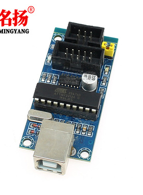 AVR单片机下载USBtinyISP 下载器下载线 USB接口 ATTINY2313A-PU