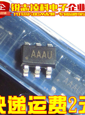 MAX6817EUT T 全新进口原装  单/双/八路CMOS开关 SOT23-6