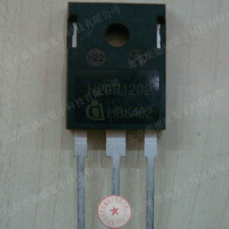 原装进口 三极管 1200V 20A H20R1202  IGBT 电磁炉专用管 直插