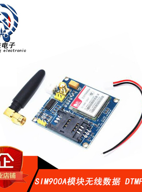 SIM900A模块\短信\开发板\GSM\GPRS\STM32\无线数据 DTMF 彩信
