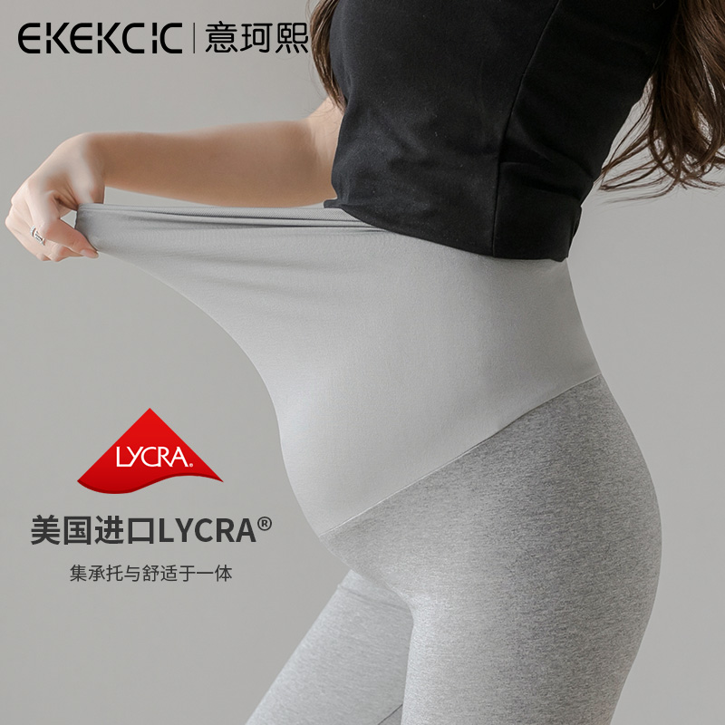孕婦打底褲春秋款孕婦褲子春季加絨外穿顯瘦純棉瑜伽褲小個(gè)子春裝