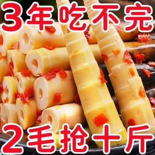 网红手剥笋开袋即食手撕笋新鲜竹笋泡椒味春笋雷笋香辣味休闲零食