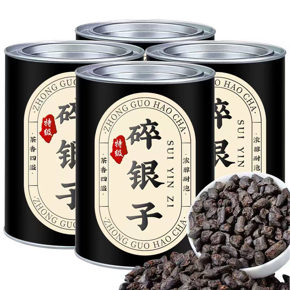 官方正品碎银子特级糯米香云南茶化石糯香熟茶茶叶500g黑茶