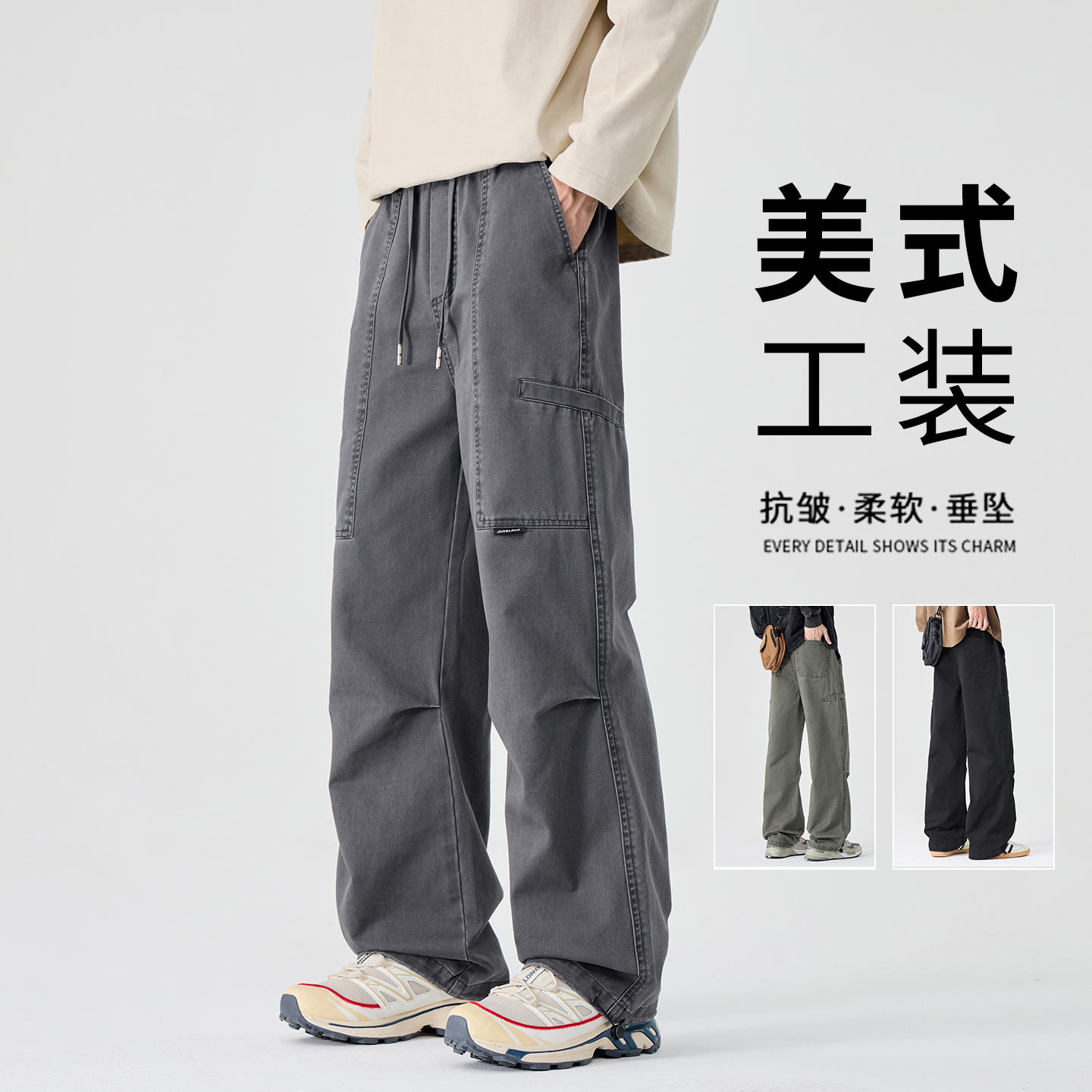 FZZC秋冬美式复古水洗拼接休闲工装裤潮牌宽松阔腿百搭休闲长裤