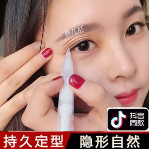 双眼皮定型霜神器隐形无痕透明
