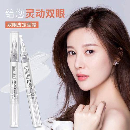 双眼皮定型霜自然持久隐形防水美目霜无痕大眼神器