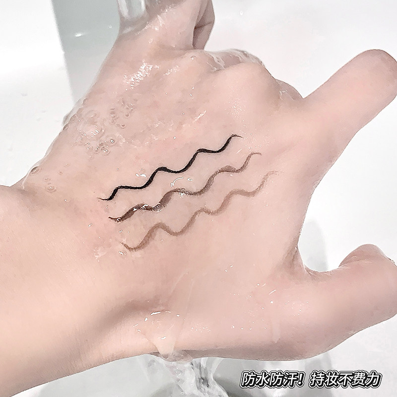 极细眼线笔眼线笔防水不晕染持久极细卧蚕笔下睫毛棕白色眼线液