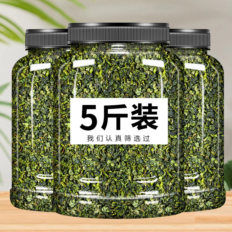 铁观音茶叶官方正品旗舰店2024新茶特级茶浓香型秋茶自己喝铁欢音