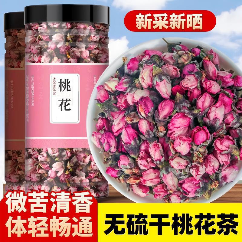 桃花茶干花桃花干中药材特新花级花瓣食用泡水玫瑰黑桑葚枸杞泡茶