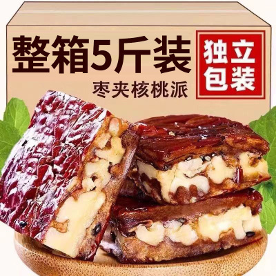 枣仁派官方旗舰店零食真空坚果蒸枣糕正枣夹核桃宗单独小包装