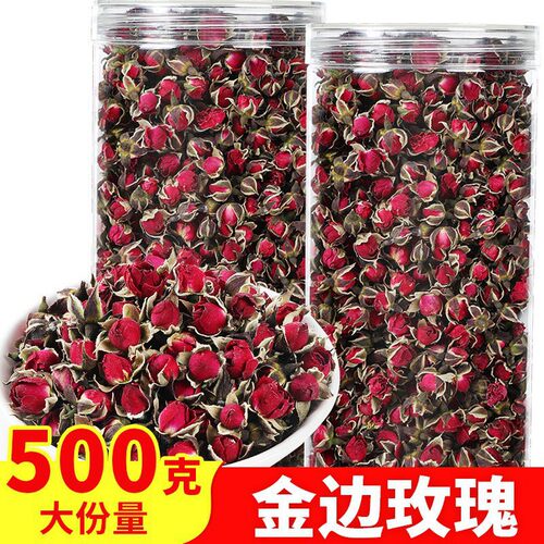 金边玫瑰花茶干玫瑰泡茶官方旗舰店正品云南花茶散装干花干养生茶