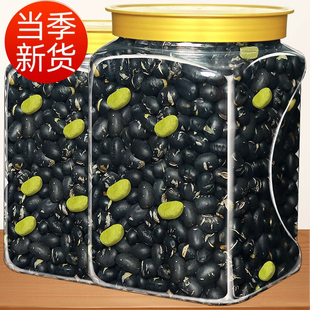 黑豆东北新货即食干炒熟绿心芯香酥脆原味盐炒孕妇零食官方旗舰店