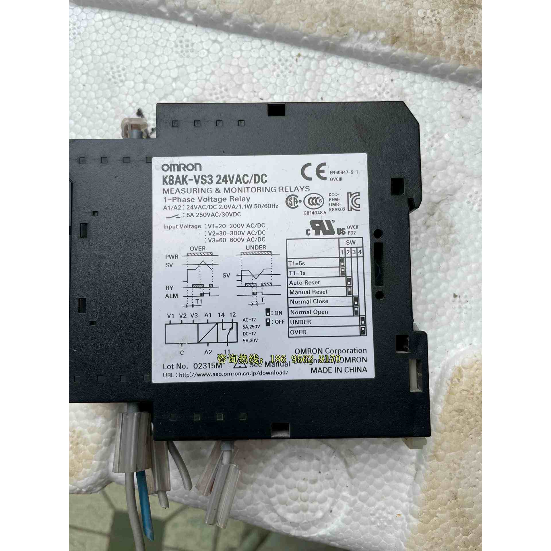 欧姆龙 相过欠电流继电器测量监控继电器,,不是实价