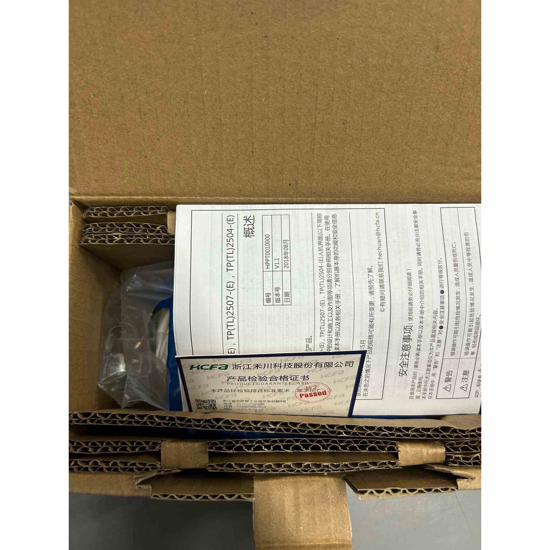 禾川触摸屏TP2504-E，，，普通快递包邮，，不是实价