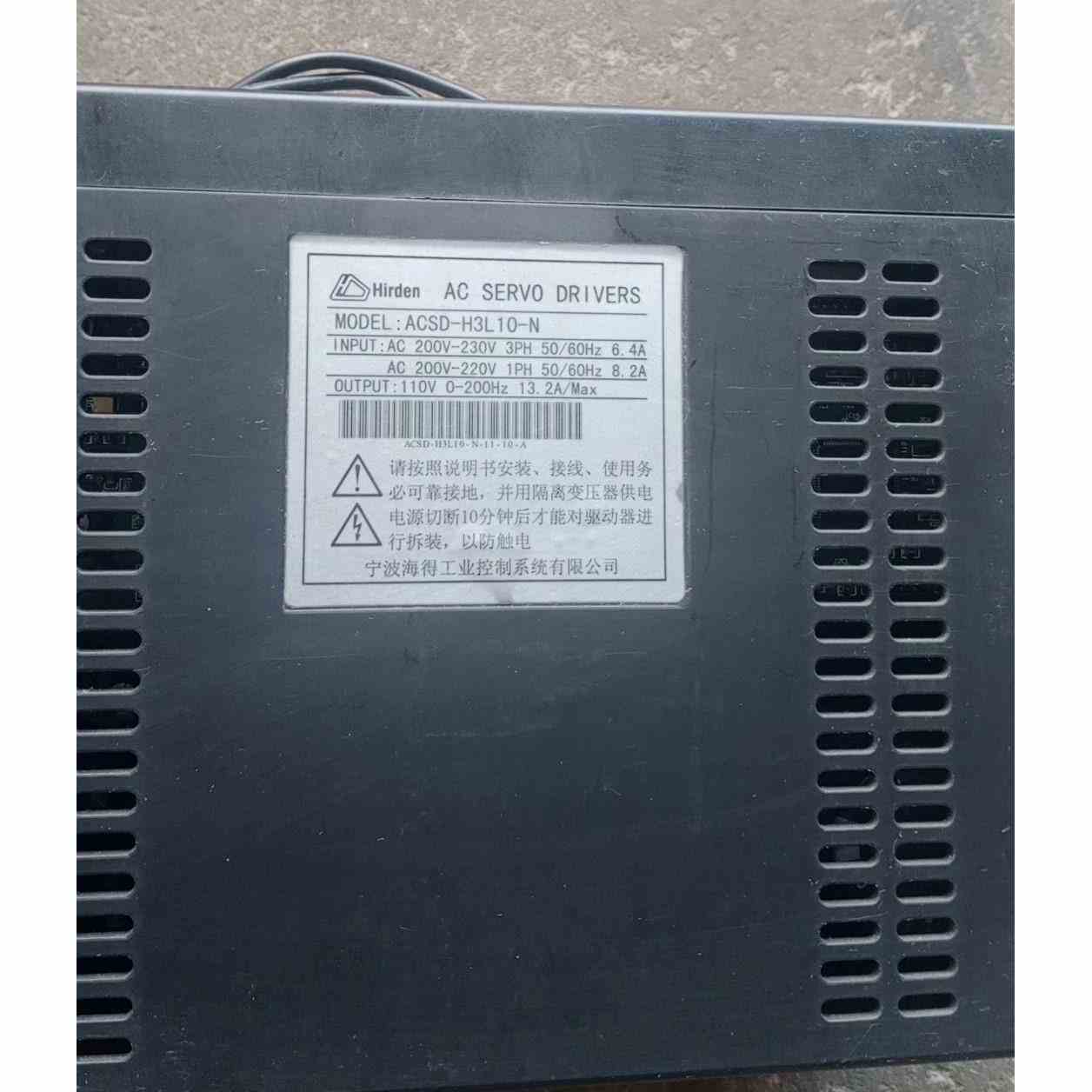 海德伺服驱动器：ACSD H3L10 N，拆机一台包好，原装，不是实价