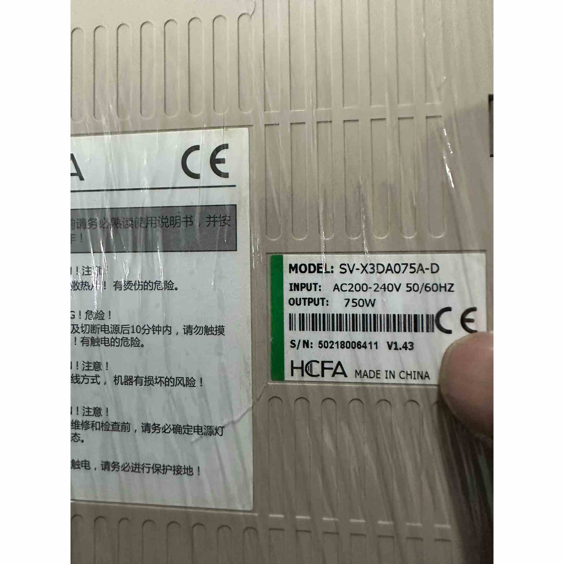 禾川伺服sv-x3da075a-d，sv-x3mh075a-，不是实价