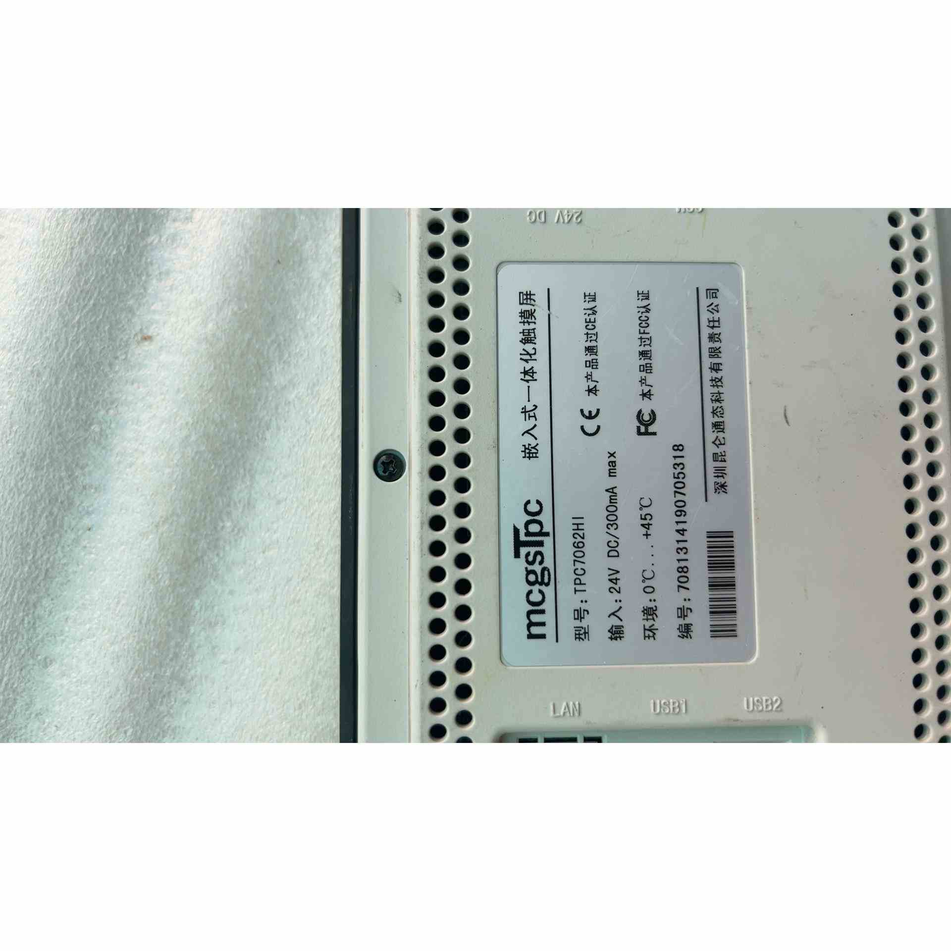 出拆机昆仑通泰触摸屏一台,型号TPC7062HI,成色,不是实价