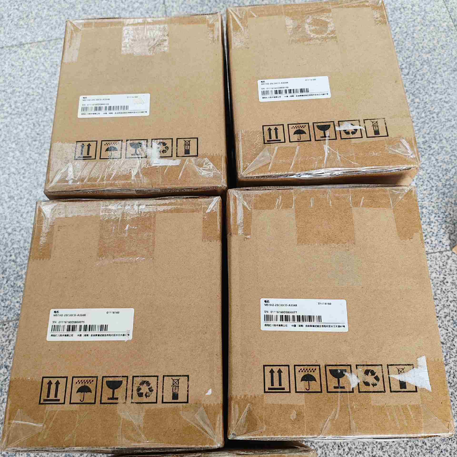 #电机汇川电机MS1H2-25C30CD-A334R ，不是实价