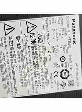 MCDKT3520E，非实价