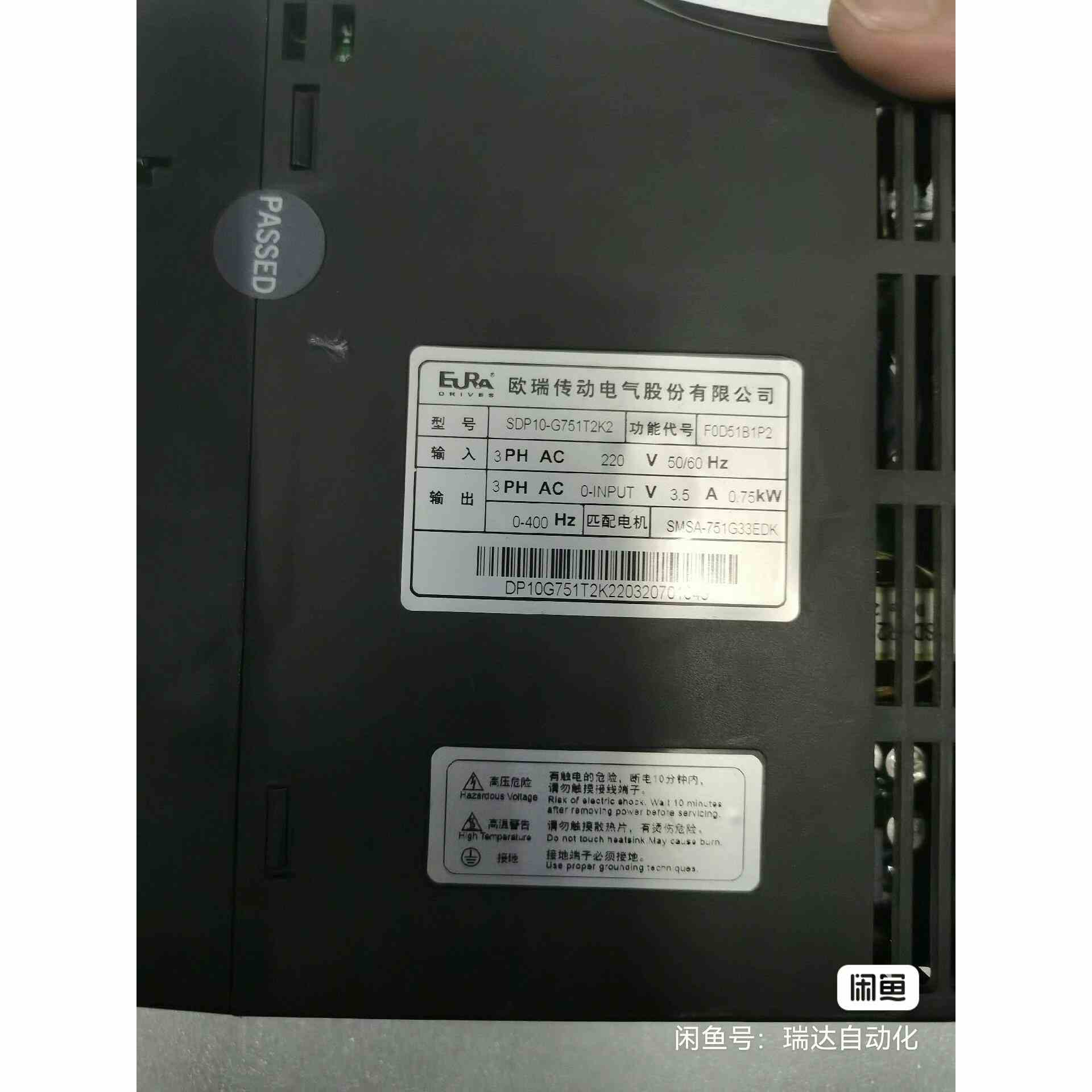 欧瑞驱动器SDP10-G751T2K2，正常拆机，现货四台，，非实价