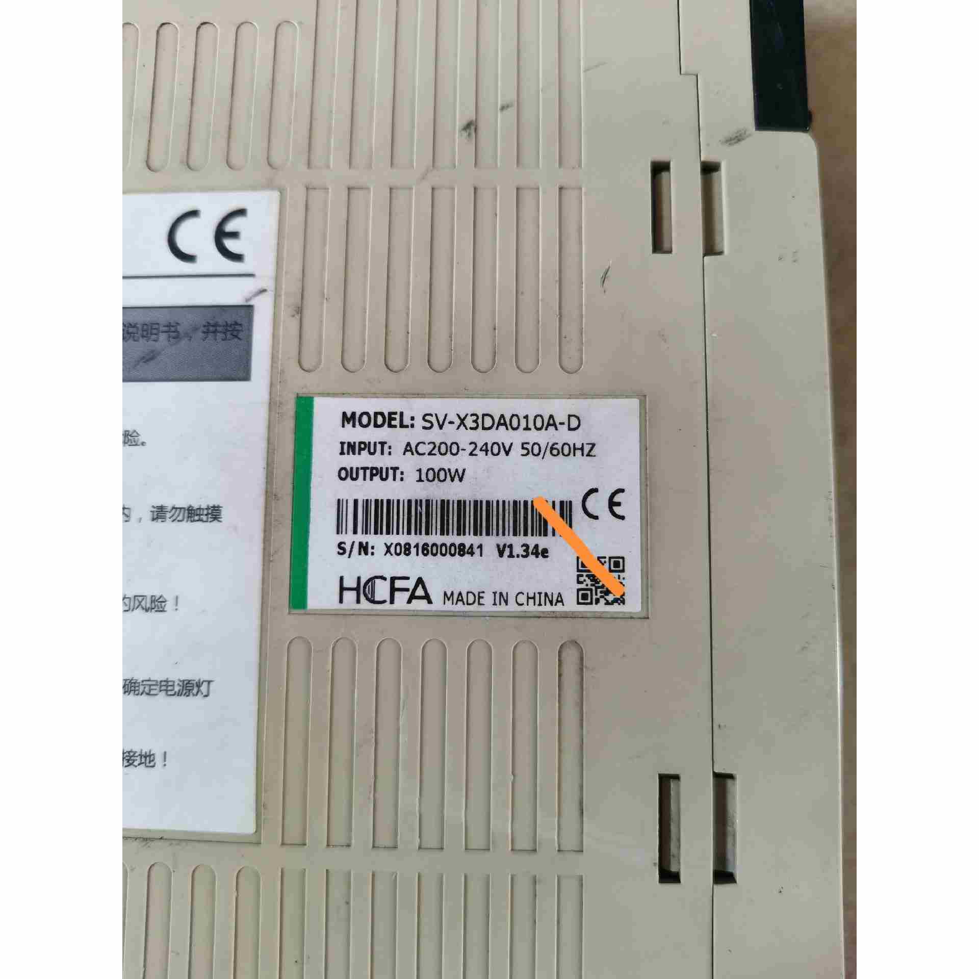 禾川X3伺服驱动，型号SV-X3DA010A-D，100W，，不是实价