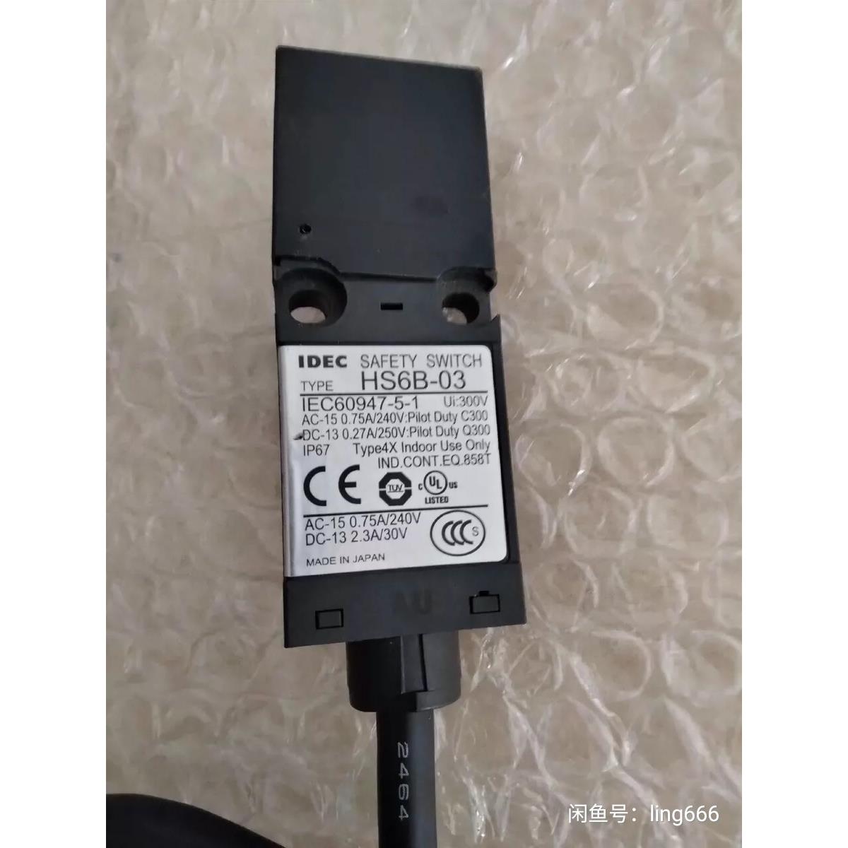 专业和泉安全门开关，HS6B-11 HS6B-12，不是实价