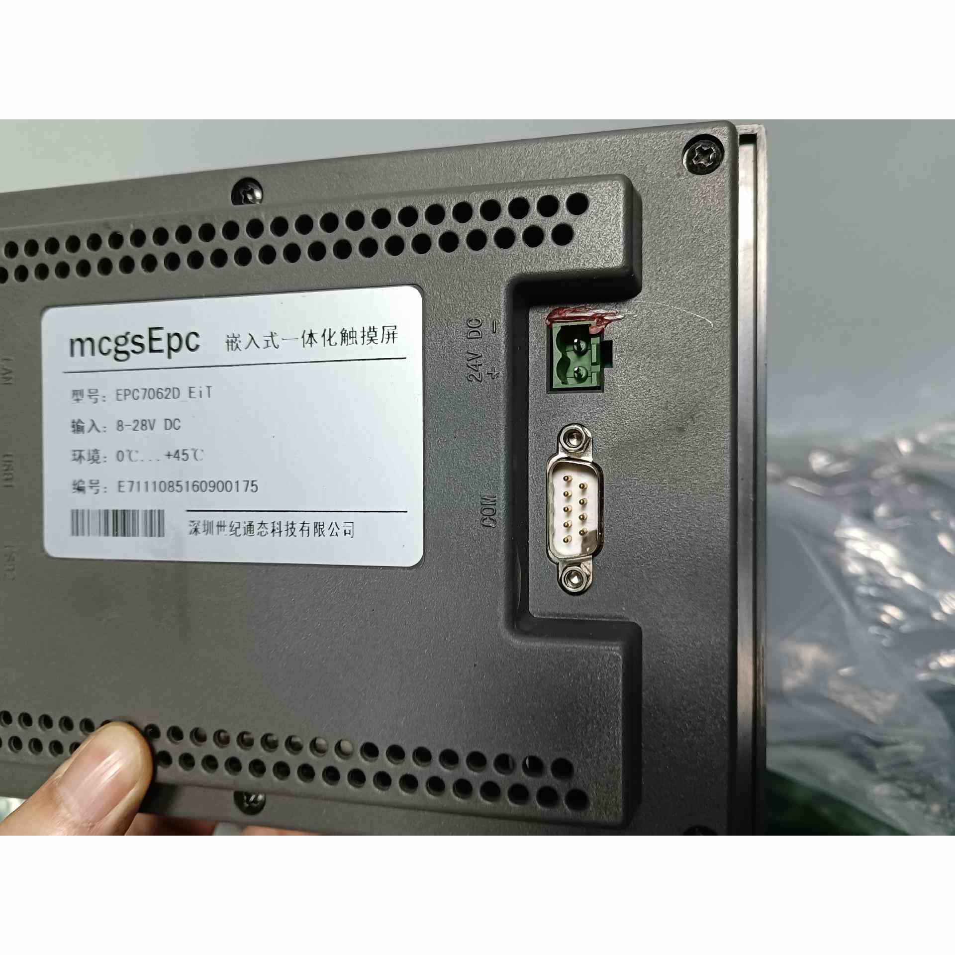 EPC7062D_EiT 昆仑通态7寸触摸屏，二手拆机件，成，不是实价