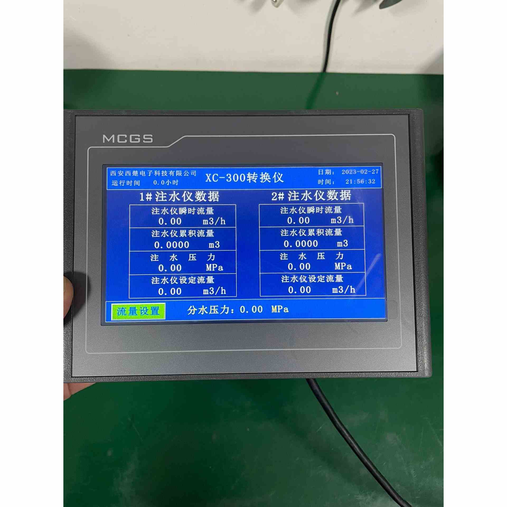 昆仑通态触摸屏 TPC7012EI，不是实价